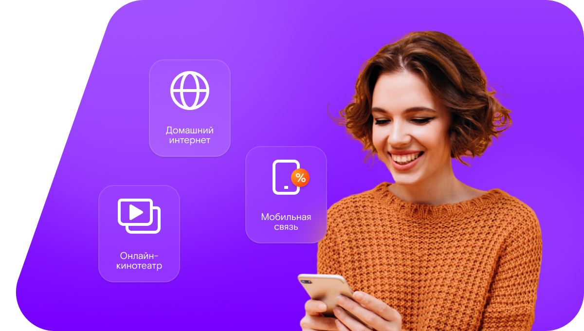 Промо-тарифы Ростелеком в&nbsp;село Черёмуховка (Республика Коми)